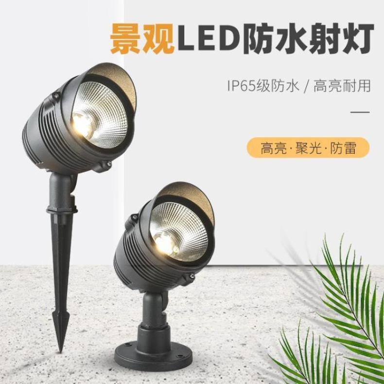 户外防水COB照树灯220V庭院
