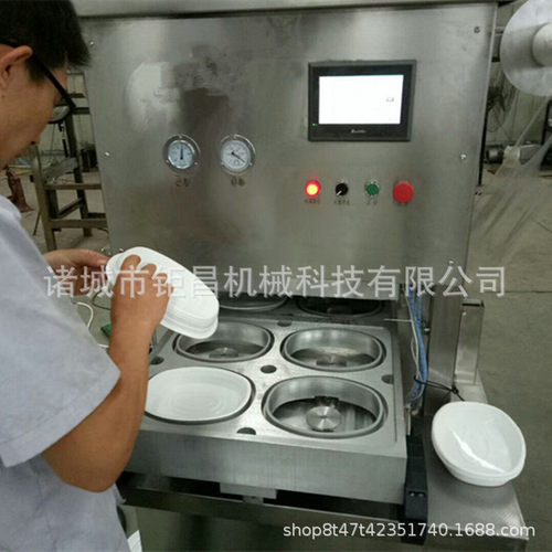 北极虾盒装真空包装机自动化