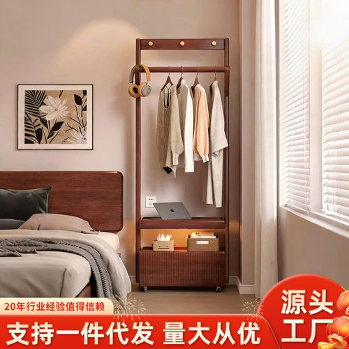 实木可移动落地衣帽架床头柜