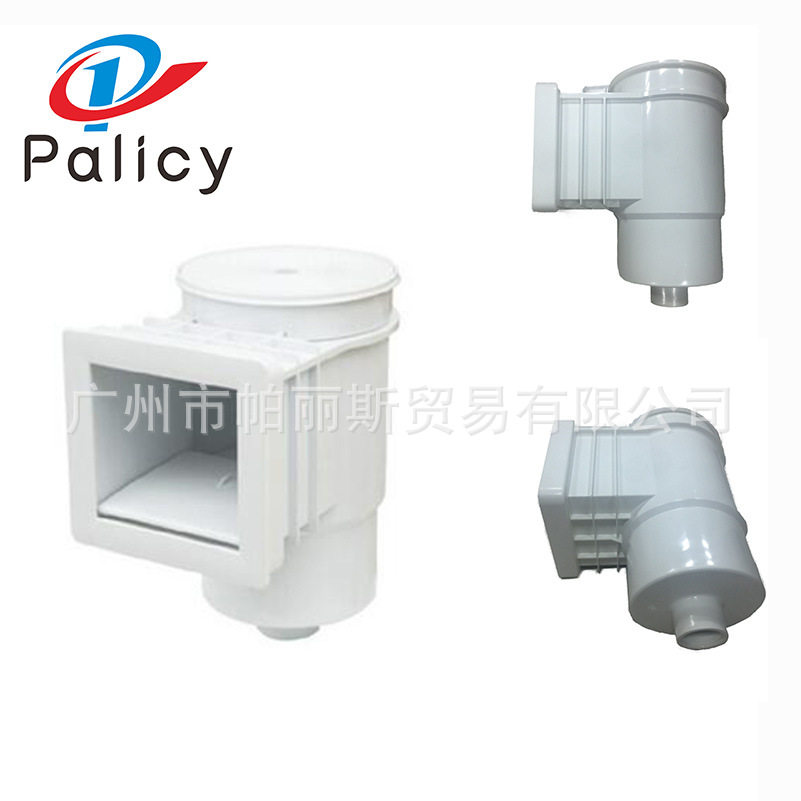 Emaxu EM0010RV PVC 胶膜 专用 游泳池撇渣器