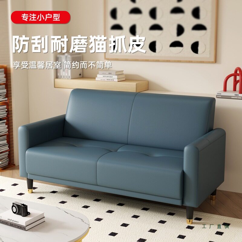 沙发小户型客厅简约双人位两三人座北欧出租房公寓简易服装店小型