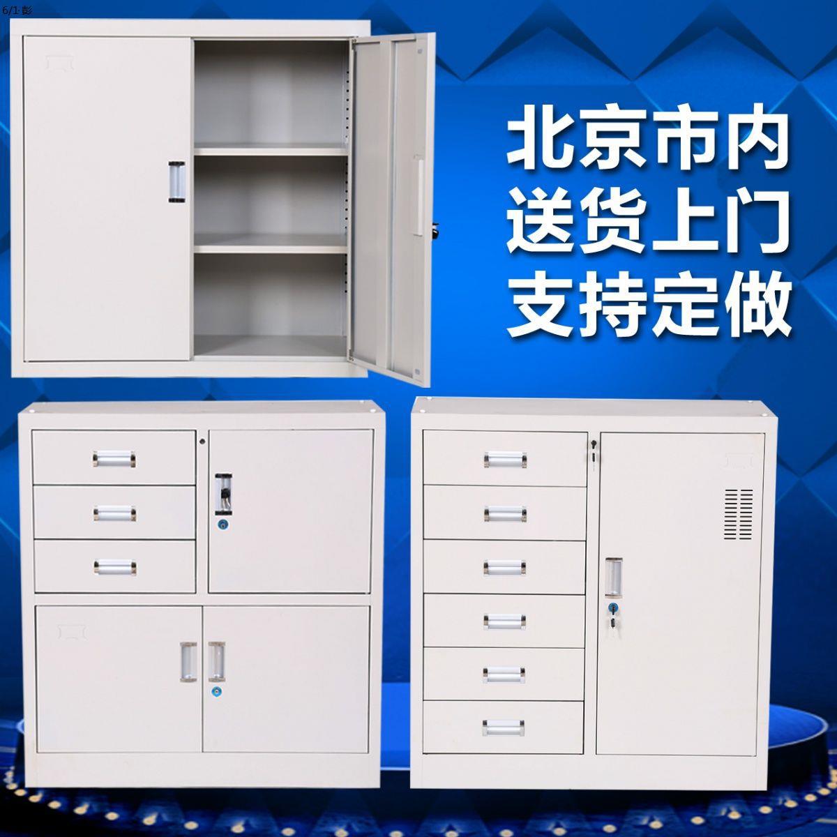 文件带锁不锈钢储物柜特卖单节柜顶柜矮柜铁皮柜储物柜钢制柜户外