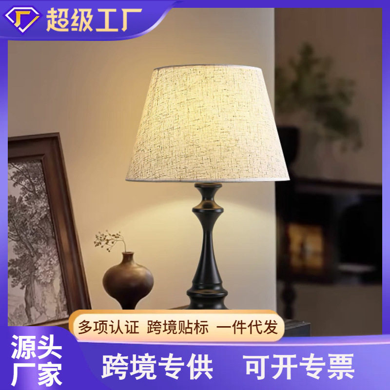 现代简约台灯床头高级感卧室调光布艺台灯温馨酒店氛围感装饰台灯