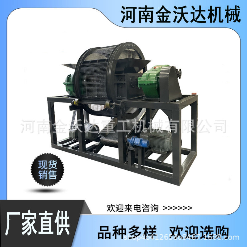皮革橡胶制品双电机撕碎机多功能铁桶椰壳粉碎机冻肉骨头碎料机