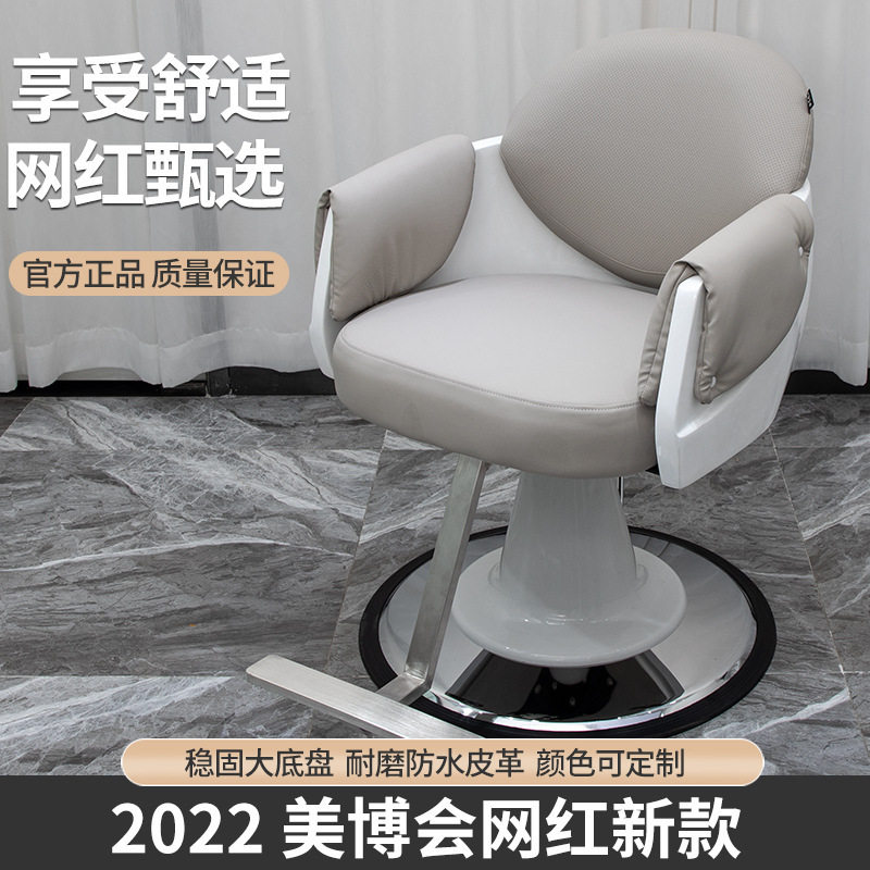 博崛发廊专用升降放倒理发椅