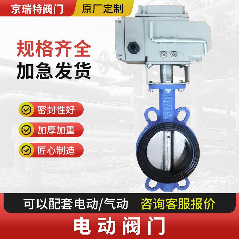 D671X-16Q对夹蝶阀开关调节型蝶阀不锈钢气动蝶阀