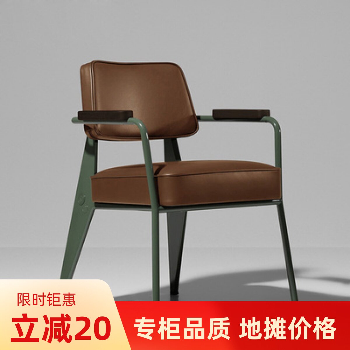 北欧简约皮革餐椅咖啡厅洽谈椅扶手椅金属餐椅咖啡椅铁艺皮革椅