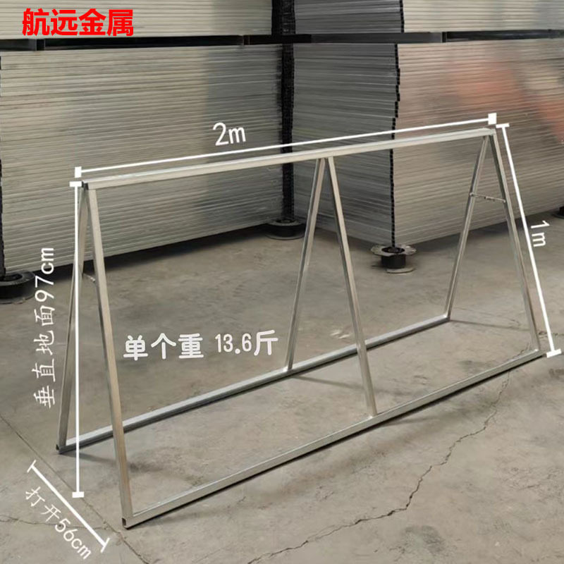 批发A板架宣传展架广告牌户外折叠展示户外球场双面A屏展架马拉松