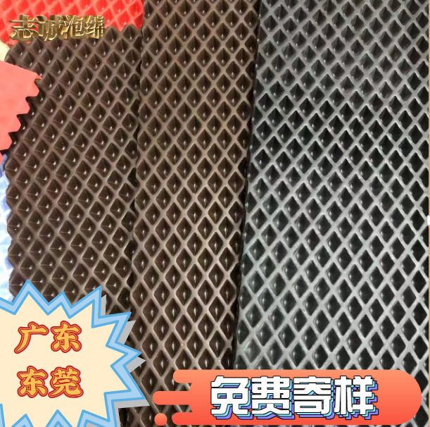 EVA爆款棱形蜂窝状汽车脚垫双面防滑耐磨 EVA材质猫砂垫汽车脚垫