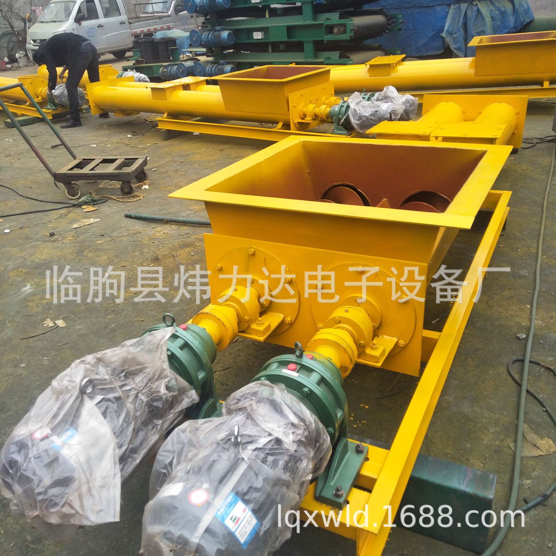 螺旋定量配料秤U型管式输送机