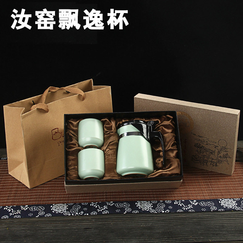 陶瓷开片汝窑飘逸杯泡茶壶内胆过滤办公室旅行茶具中秋节礼品套装
