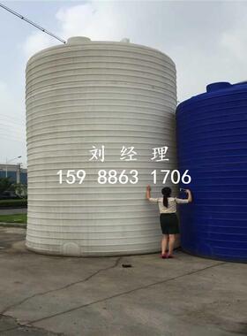 防腐蚀50吨塑料储罐防渗漏50立方PE塑料水箱加厚50TPE水箱