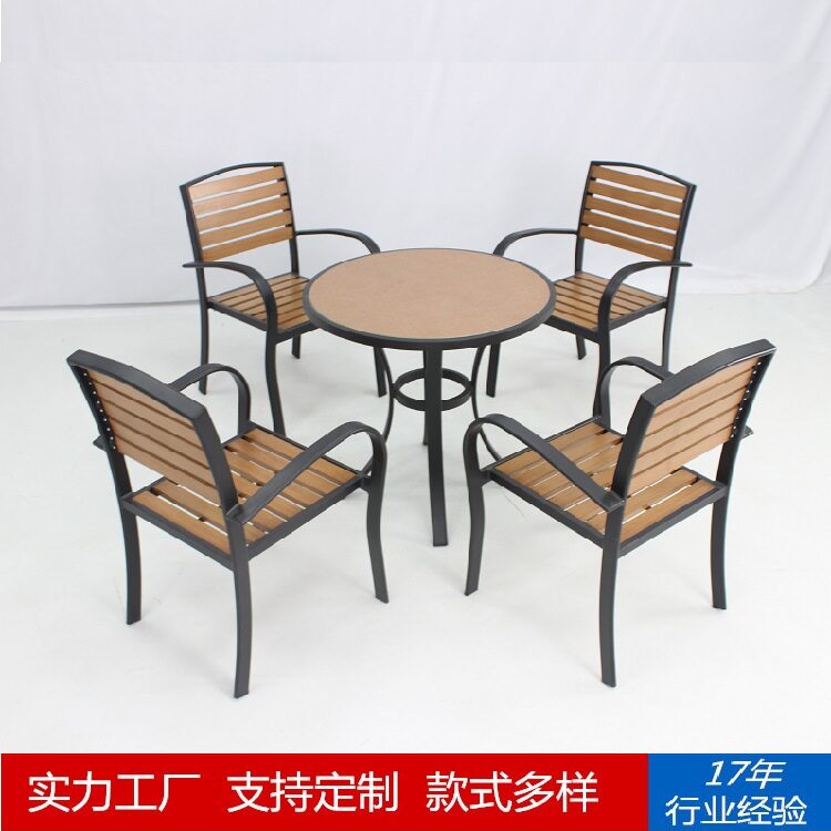 仿木纹铝合金户外防水防锈桌椅
