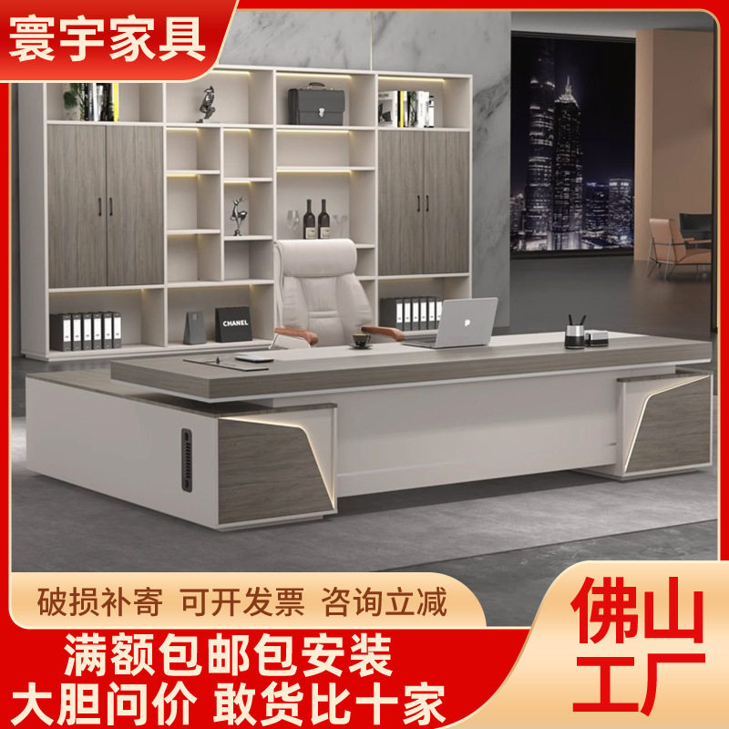 老板桌轻奢意式办公桌柜椅组合简约现代大班台主管总裁经理桌家具
