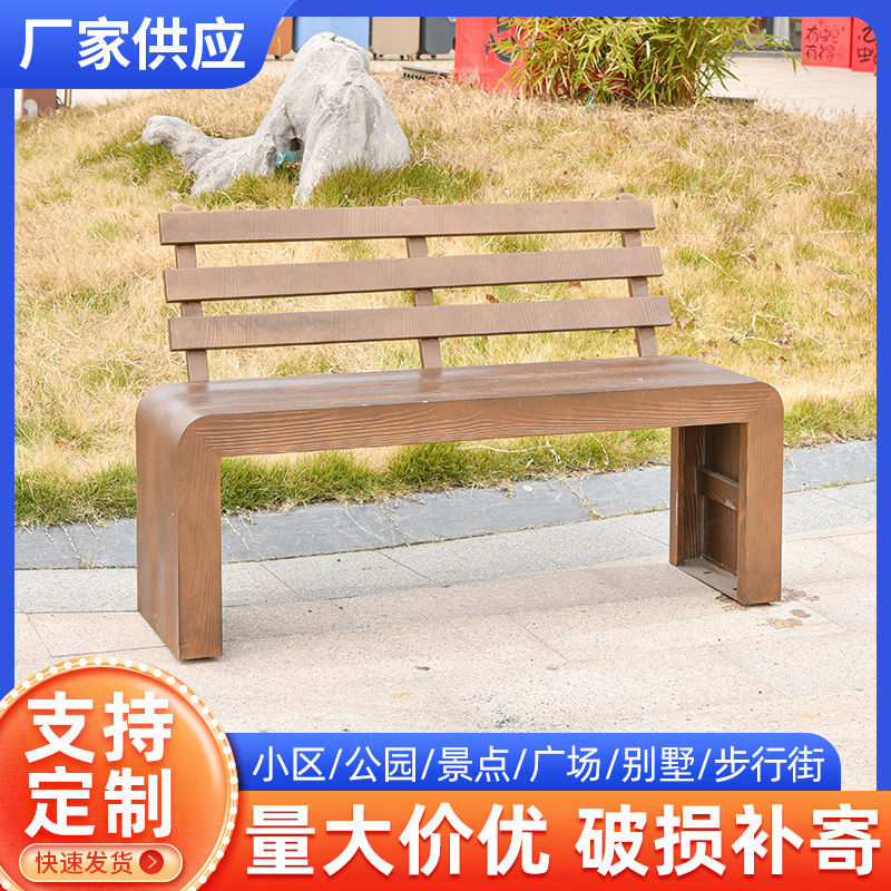 户外公园椅锌合金长椅院庭花园广场靠背长条椅子室外休闲长凳子