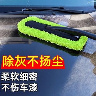 汽除尘掸子用洗拖不伤漆扫灰擦把不毛清洁工具