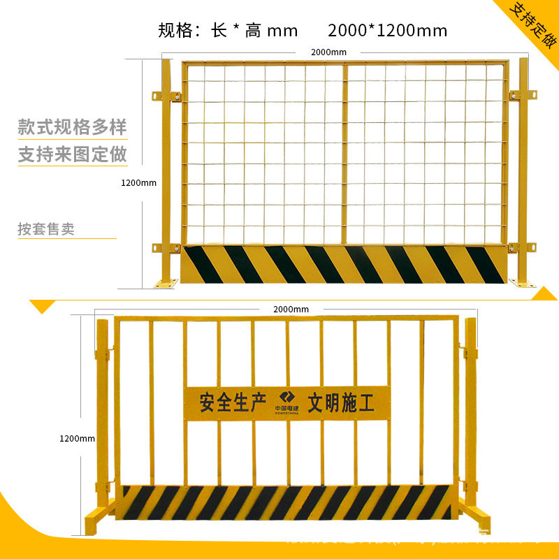 顺路科技基坑网坑护栏网建筑工地围栏工程施工临时安全围挡