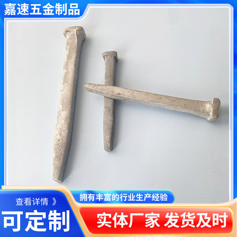 热镀锌船用钢板方钉直杆钉