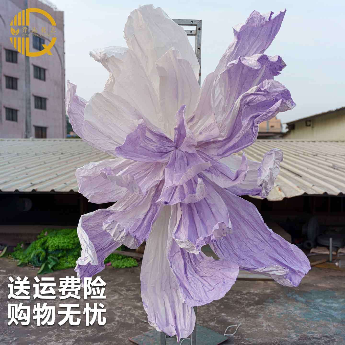 婚庆道具紫色巨型美塑花纸花婚礼背景花蝴蝶花朵手工橱窗美陈花艺