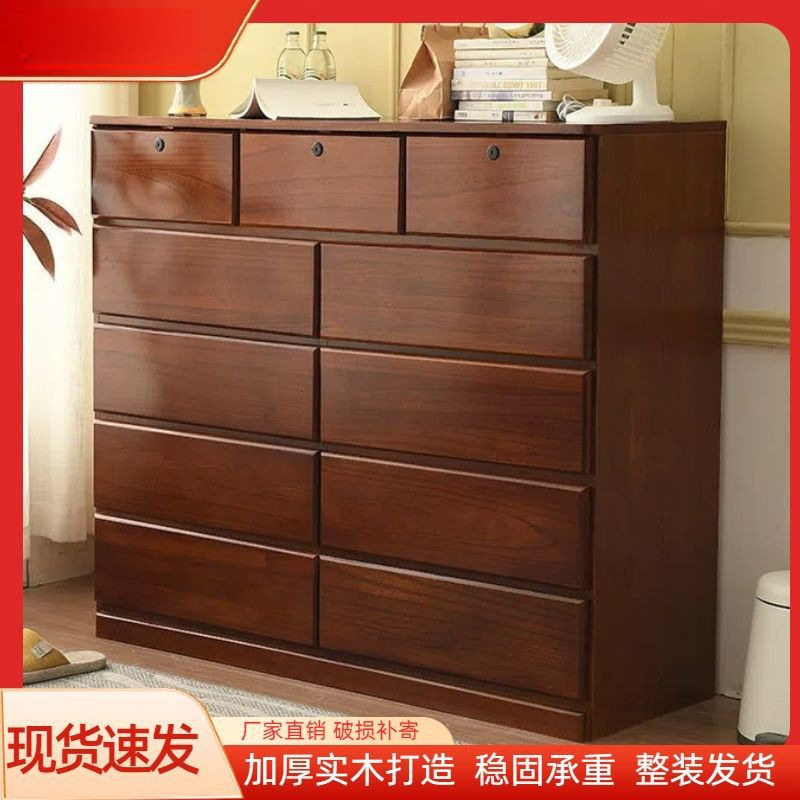 实木抽屉式储物柜卧室客厅收纳