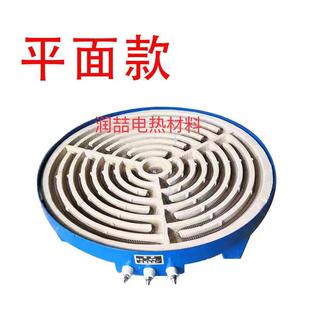 大直径工业电炉25cm到1米直径炒菜加热烧菜电炉