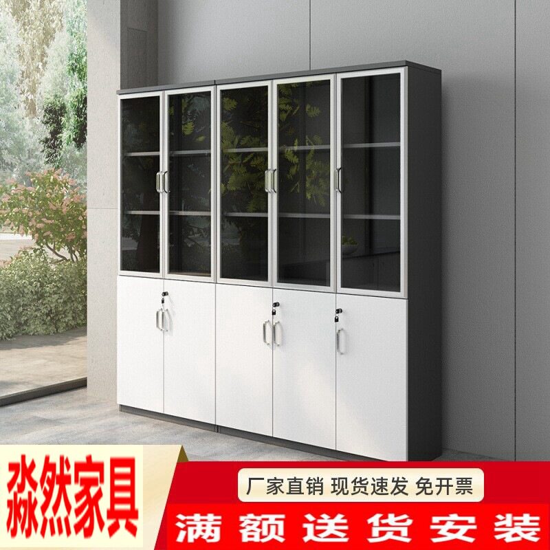 上海木质带锁玻璃办公文件柜