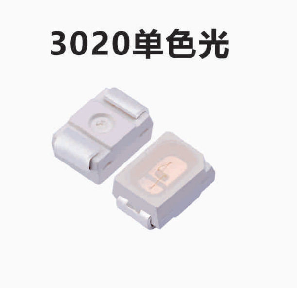 供应贴片LED3020 粉紫色 高亮3020灯珠 粉红色 发光二极管 3020