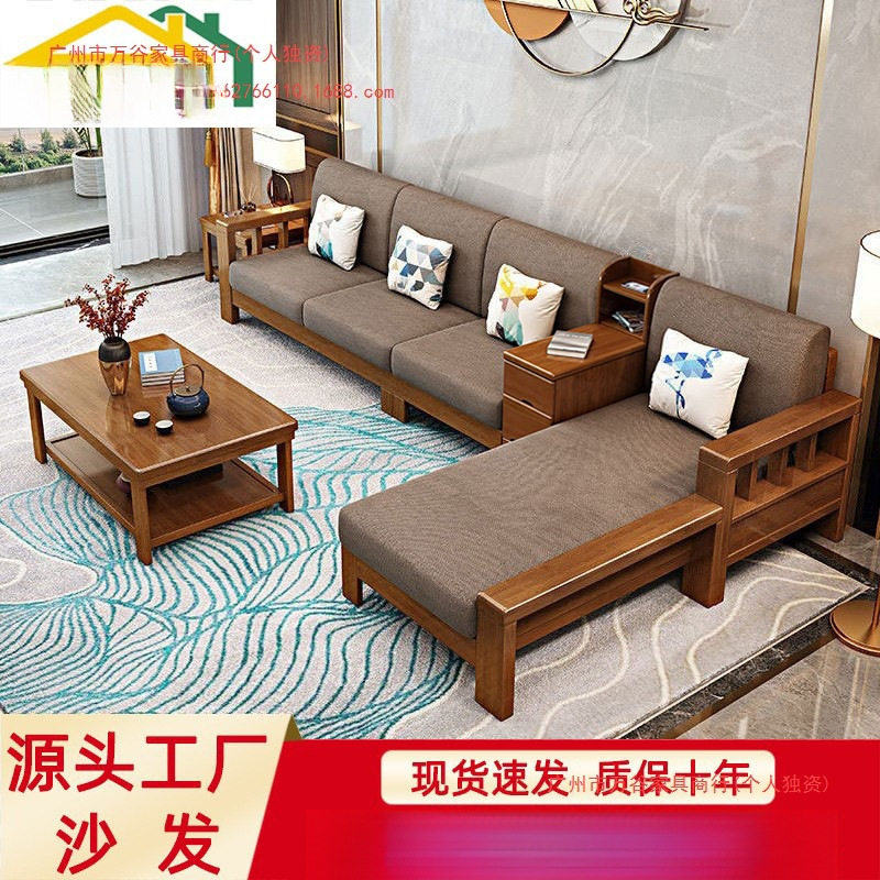 实木沙发组合现代简约中式家具贵妃客厅小户型木加布储物高箱沙发