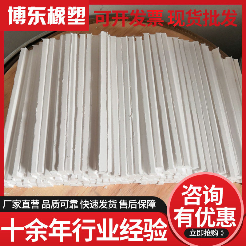 供应特纯聚四氟乙烯耐磨防腐蚀绝缘异形四氟密封导向四氟密封条