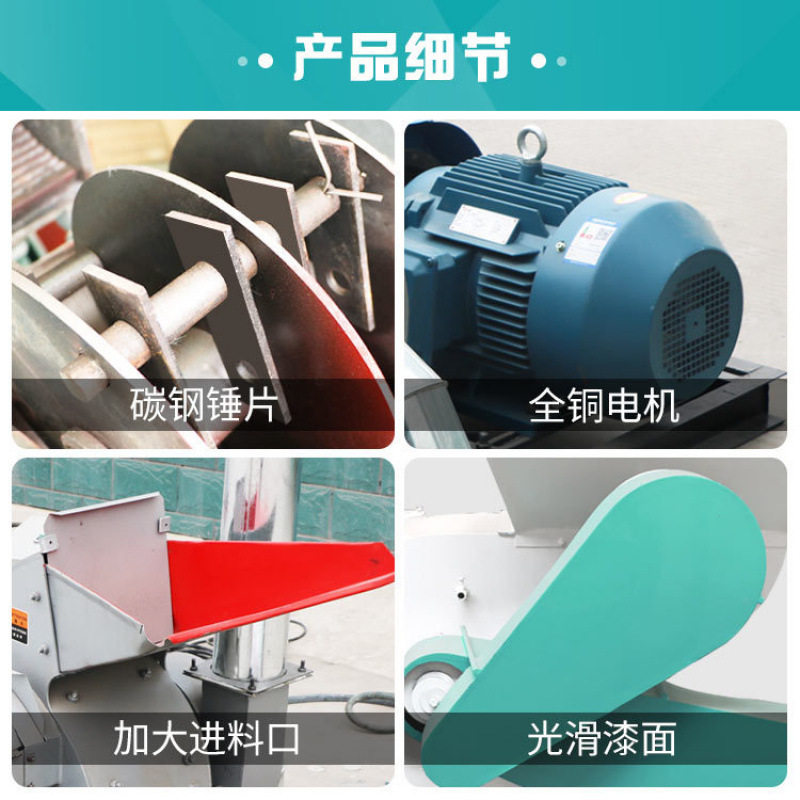 恒富机械家用干湿玉米秸秆粉碎机