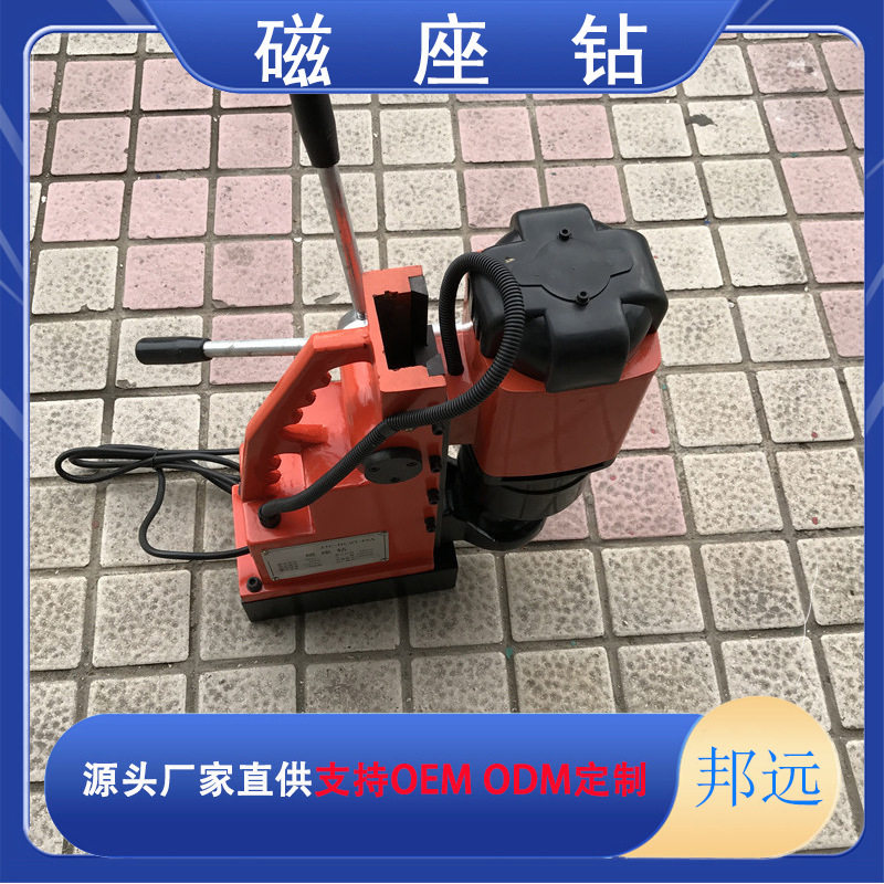 工业级磁座钻磁力取芯钻