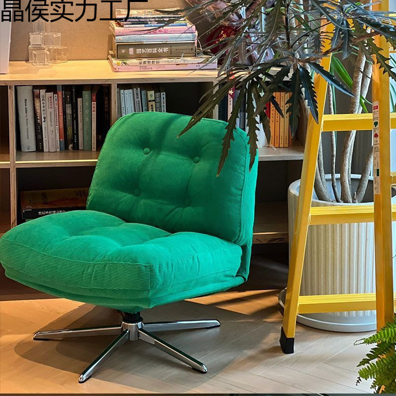 网红设计师中古可旋转单人沙发椅