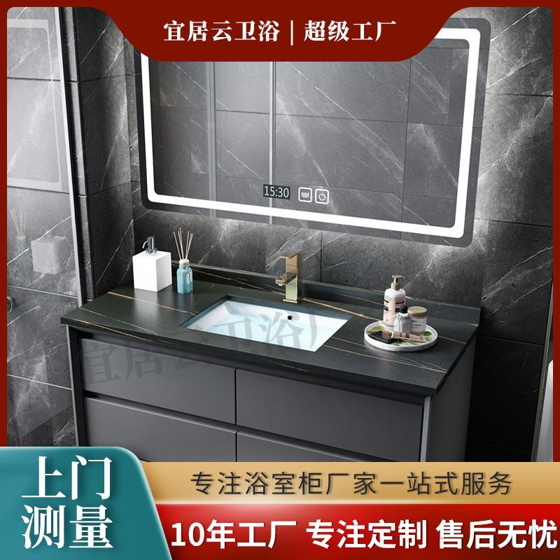 简约岩板平移挂墙浴室柜镜组合