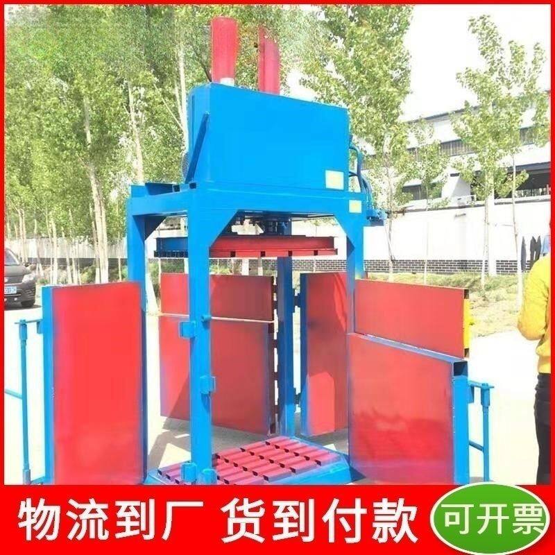 现货带门式液压全自动碎布条打包机 卧式废纸压包机 纸箱设备厂家