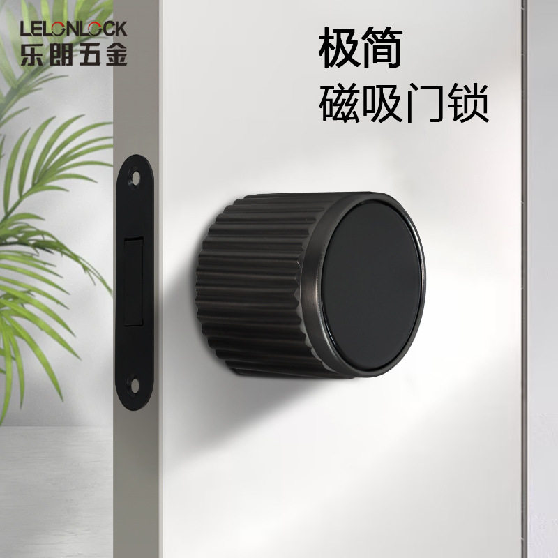 极简球形卧室磁吸门锁无钥匙两面锁新款室内静音生态锁隐形门锁