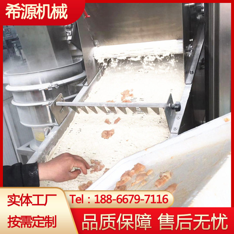 新鸡米花上浆油炸机 香酥鸡块裹浆油炸生产线 希源滚筒上粉机厂家