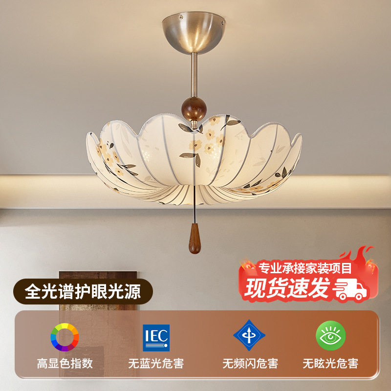 中古宋风胡桃木纹卧室吸顶灯