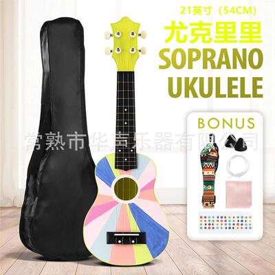 21寸尤克里里ukelele小四弦吉他儿童学生成人初学入门尼龙弦演奏