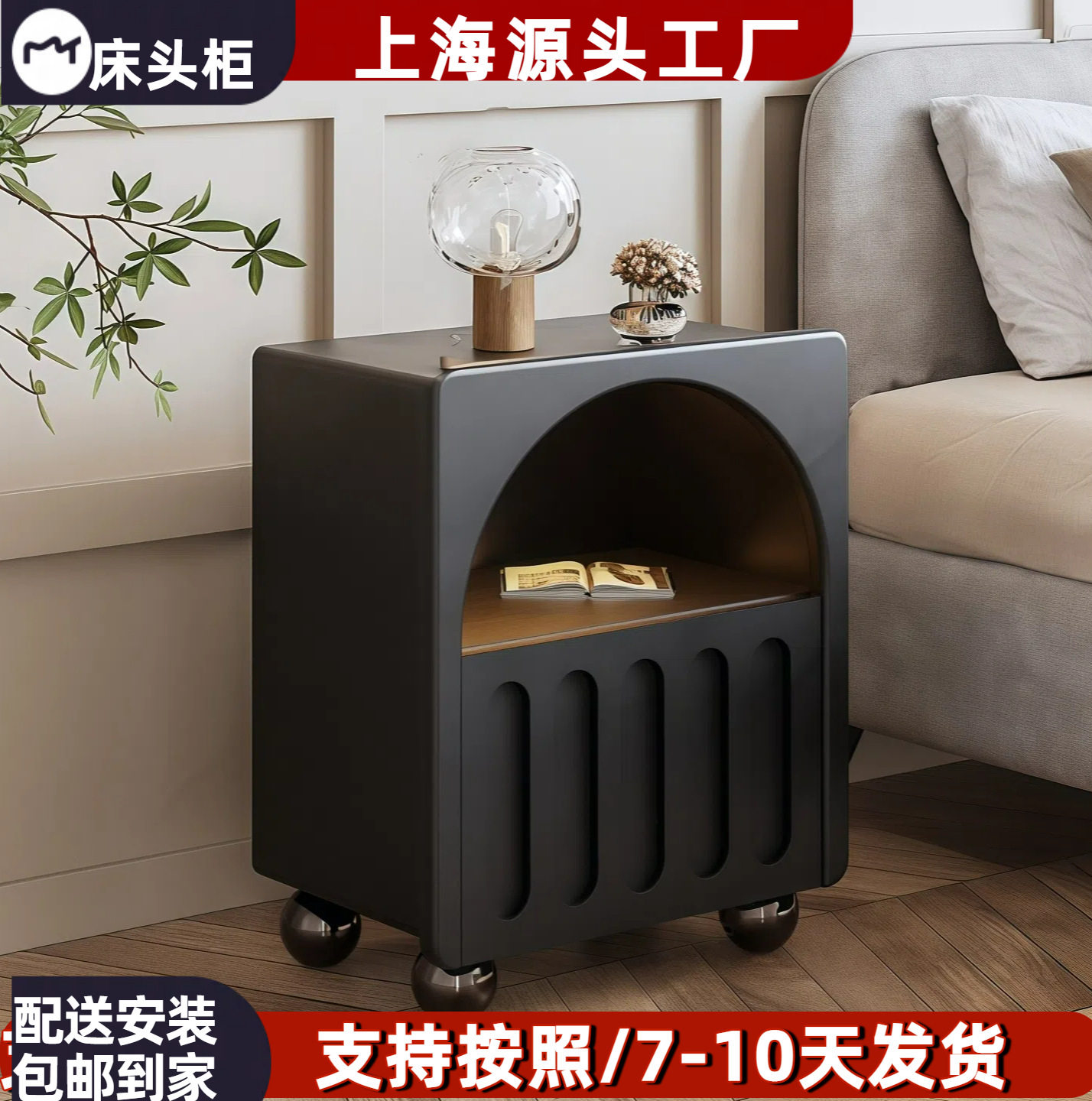 北欧奶油风烤漆实木床头柜