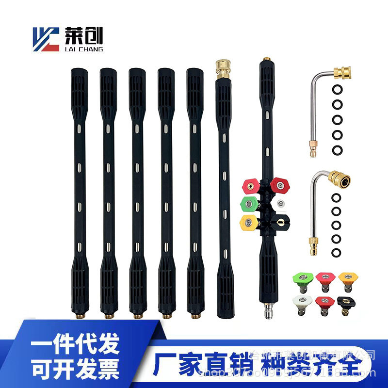 工厂直销屋顶清洁高压水枪延长杆9件套装共90英寸1/4快插接头