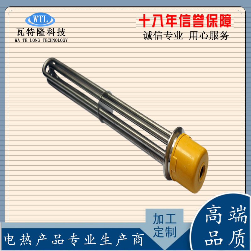 不锈钢六角法兰电热管水箱锅炉