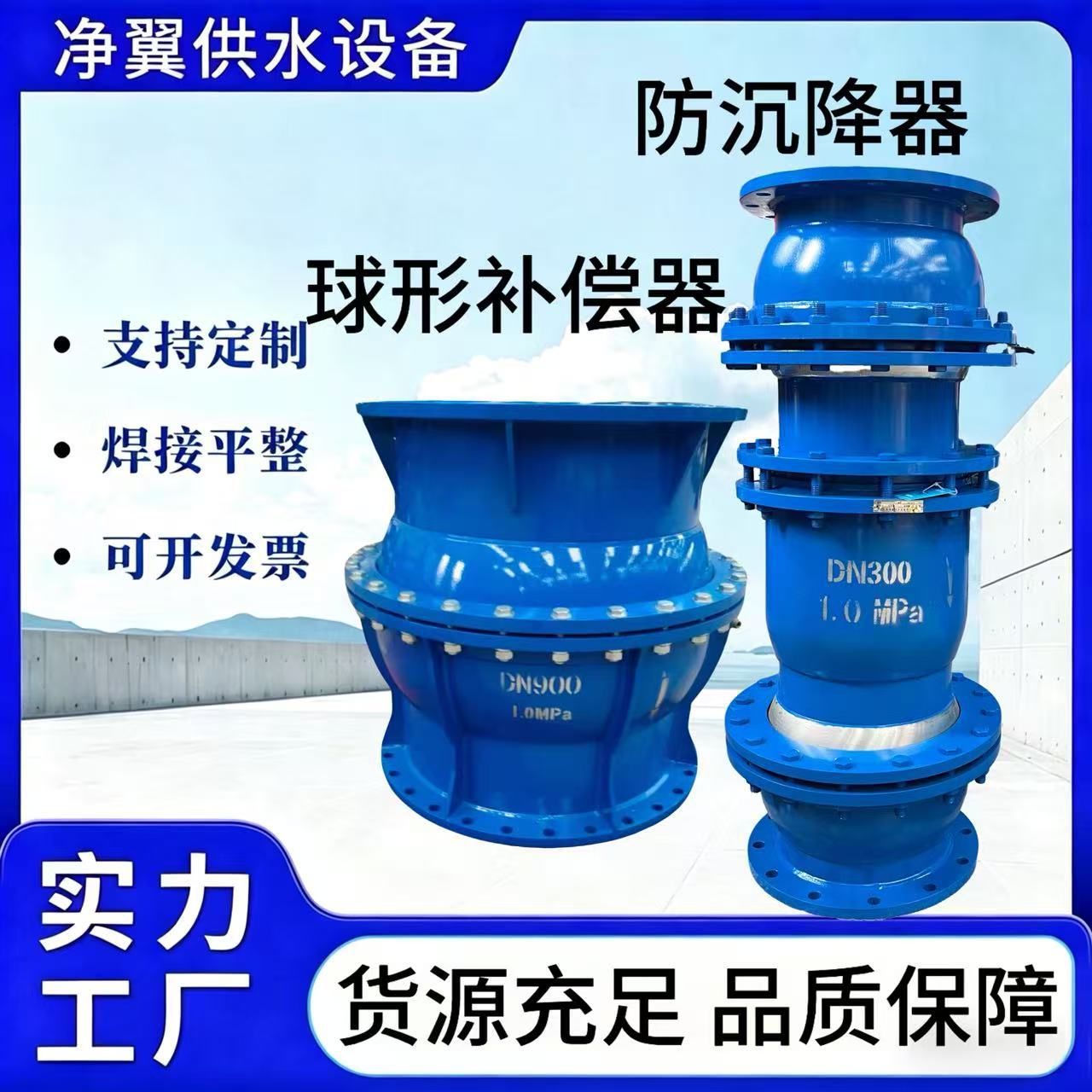 河道取水管道旋转球形活络接头E2型双球可挠伸缩管补偿器