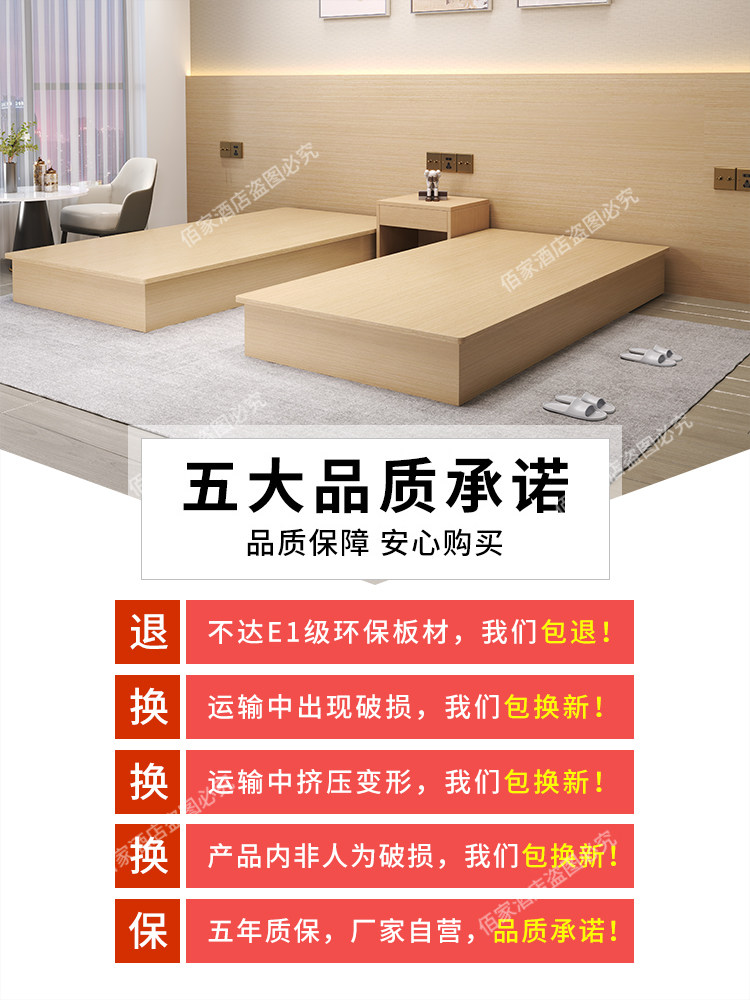 酒店宾馆民宿公寓单双人床全套