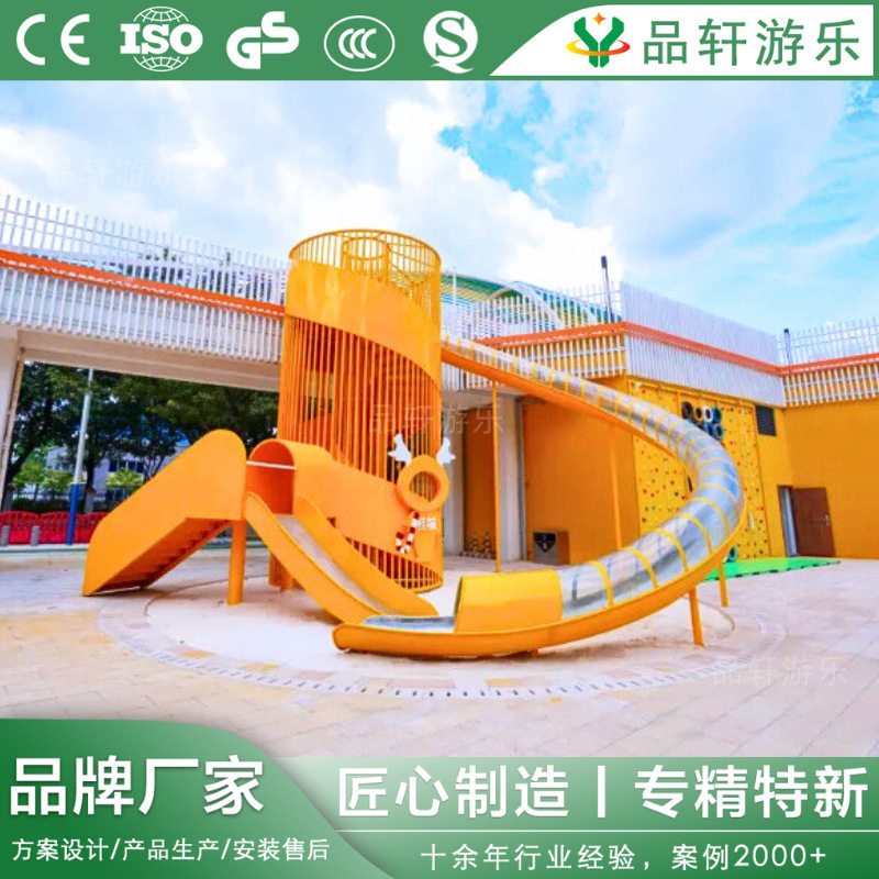 大型户外游乐场设备景区公园小区商场幼儿园民宿室内旋转滑梯设计
