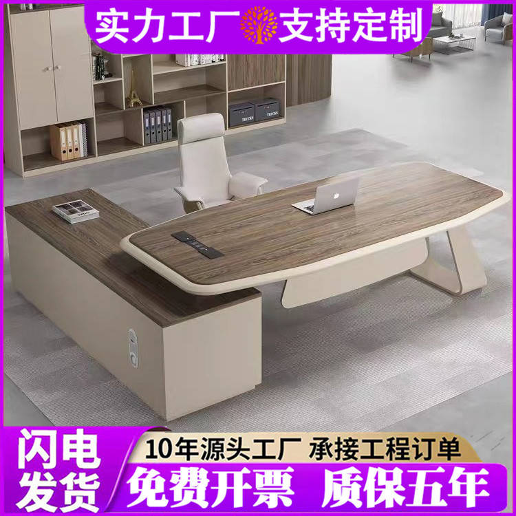 简约现代大班台办公桌椅套装