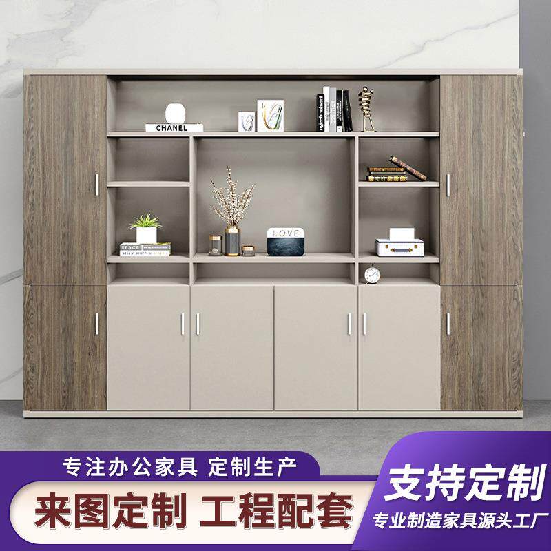办公室木质文件柜壁柜资料柜储物柜靠墙书柜展示柜子背景柜家具
