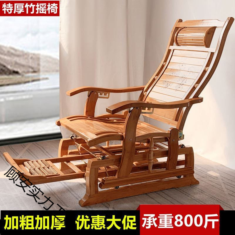 简约折叠竹摇摇椅午休老人