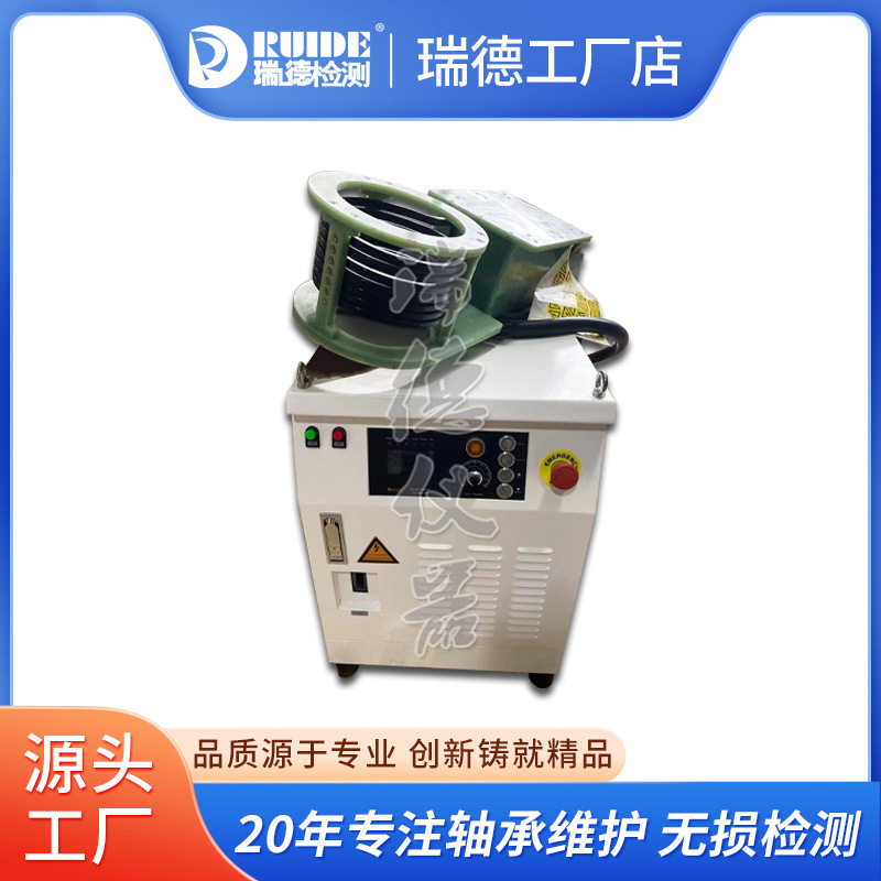 瑞德超高频感应加热机小型焊接机