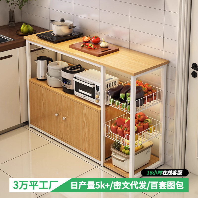 厨房收纳置物架台面落地微波炉层架调料架收纳柜整理架锅架沥水架