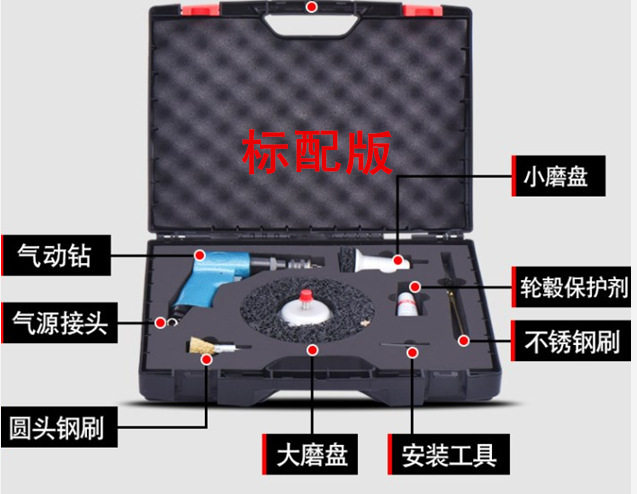 厂家直销轮毂轴头除锈工具汽车刹车系统清洁工具轮毂打磨工具